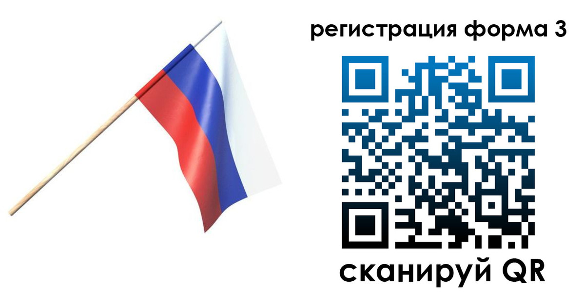 временная регистрация госуслуги в Сатке